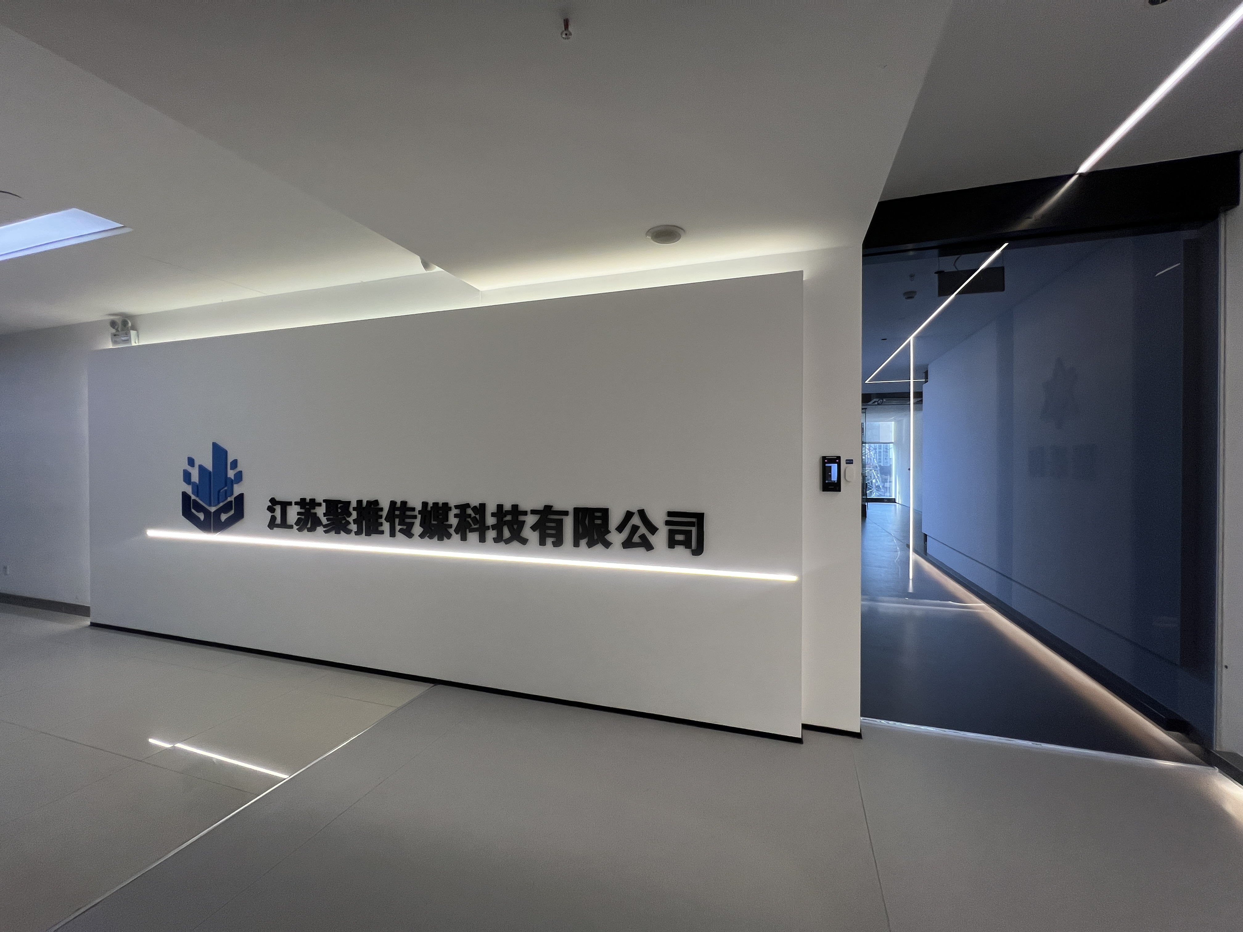 聚推传媒